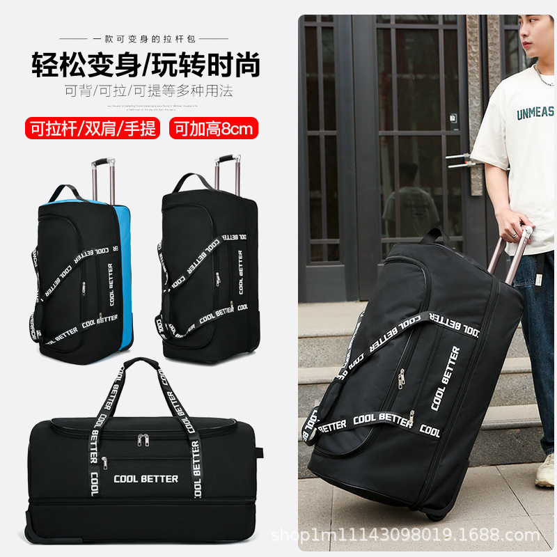 กระเป๋าเดินทางขนาดใหญ่พร้อมล้อ - Foldable Rolling Luggage Bag บทวิจารณ์และราคา